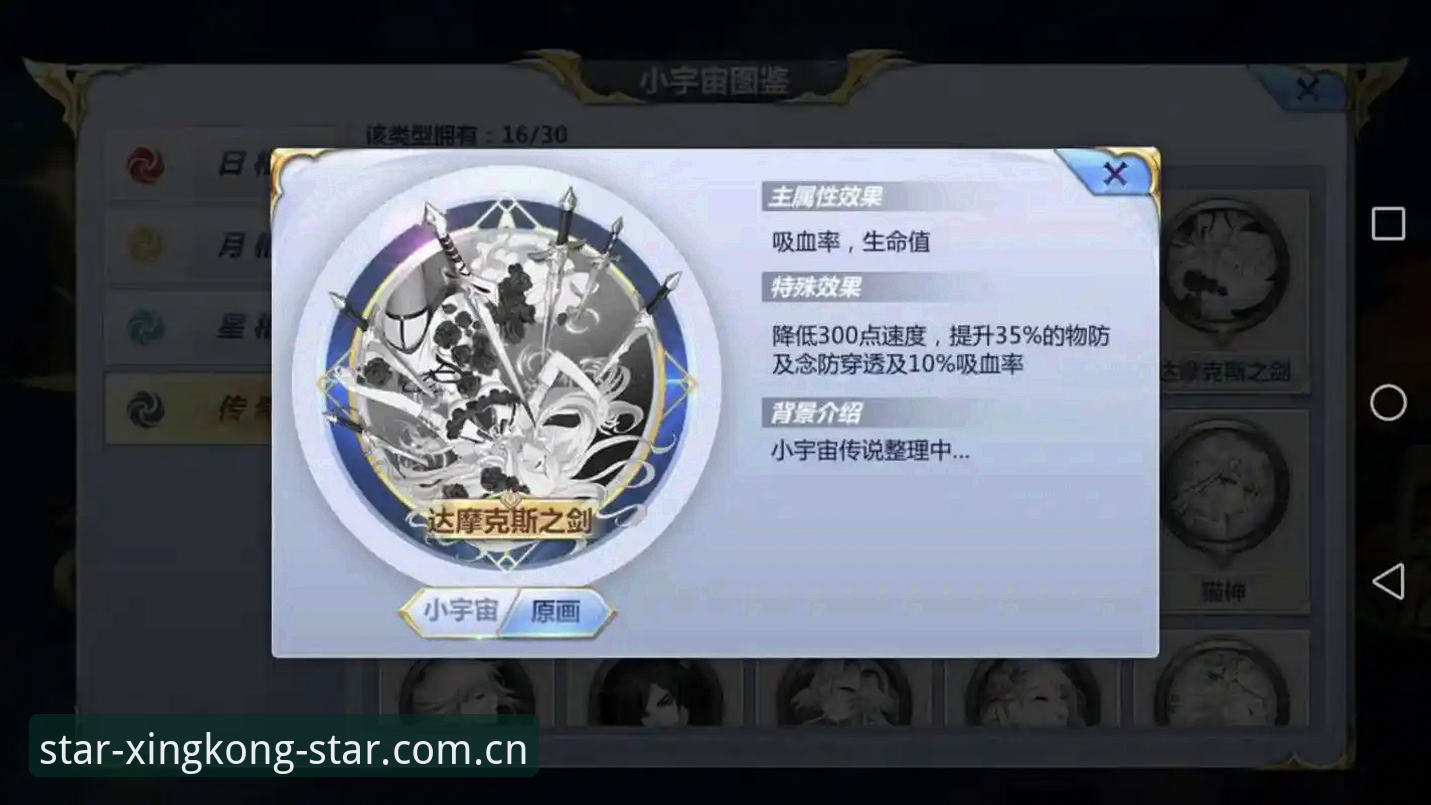 CN 星空注册流程推荐 星空体育平台申请量暴涨背后:CN星空注册流程迎来全新简化,内行才知道的门道
