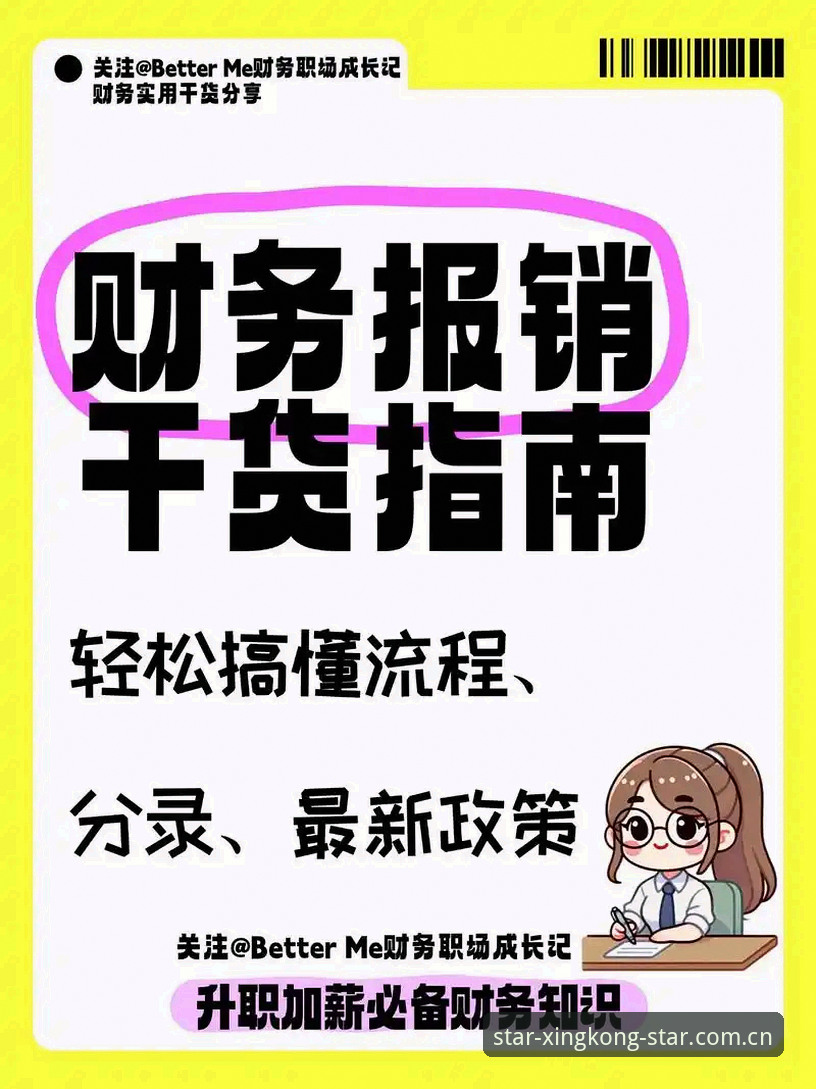 星空官方官网入口一次搞懂，从注册到看盘半小时上手
