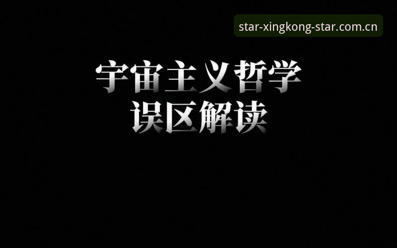 CN 星空注册流程安卓版 CN 星空注册流程安卓版操作详解:避开常见误区,两步快速入门