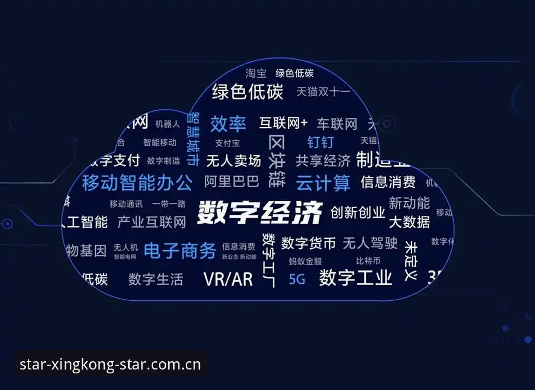 数字递减背后的效率革命——CN星空注册流程升级最新动态