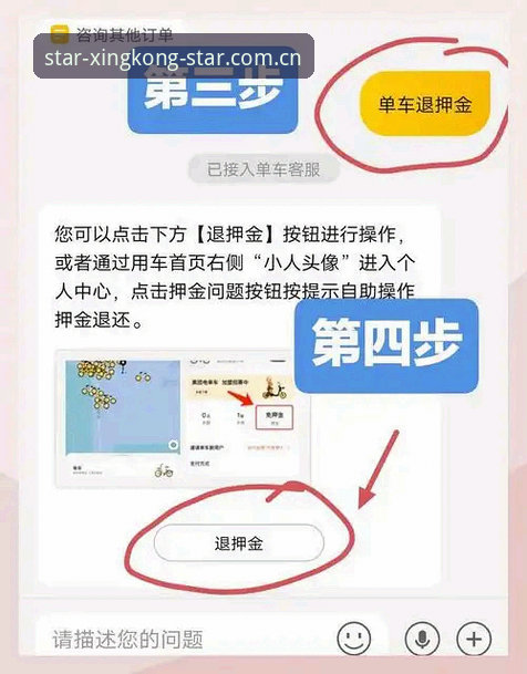 揭秘CN星空注册流程：两步搞定，但有个坑你可能没注意到